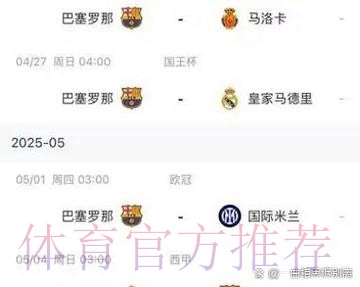 皇马无意续约阿森西奥 球员收到利物浦米兰报价